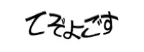 Authentication image