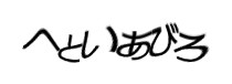 Authentication image
