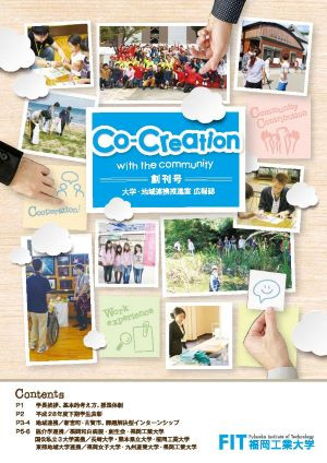 Co-Creation Vol.1