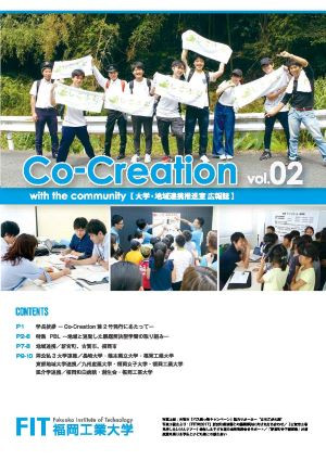 Co-Creation vol.2