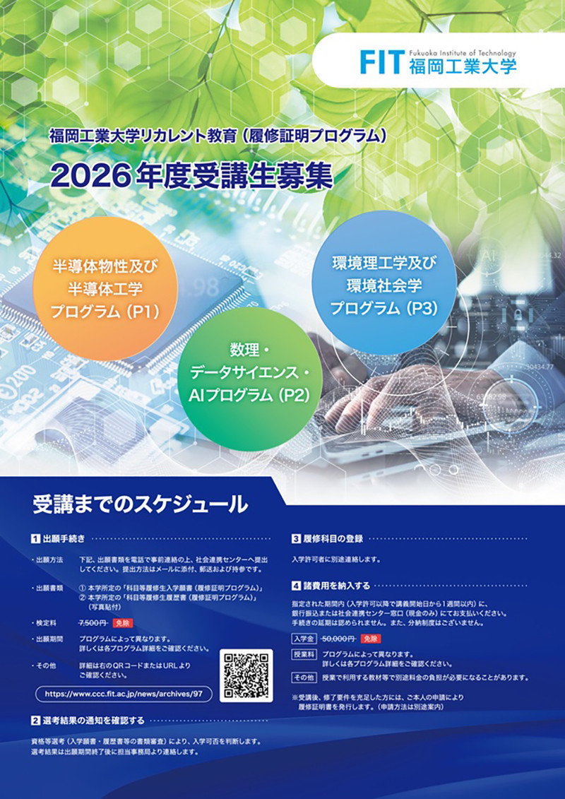 2026_recurrentleaflet