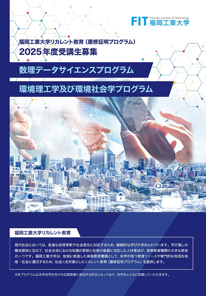 2025_recurrentleaflet