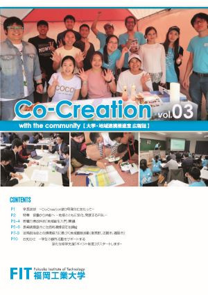 Co-Creation vol.3