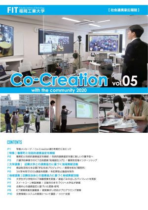 Co-Creation vol.5