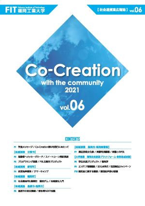 Co-Creation vol.6